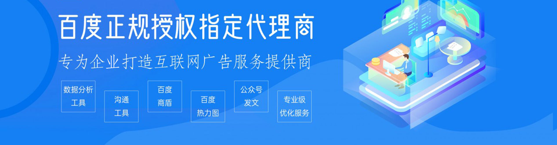 邵东sem优化
