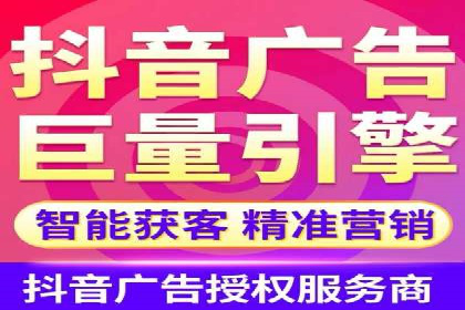 信息流广告素材优化策略探讨