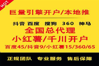 百度推广返点，广告主的福音